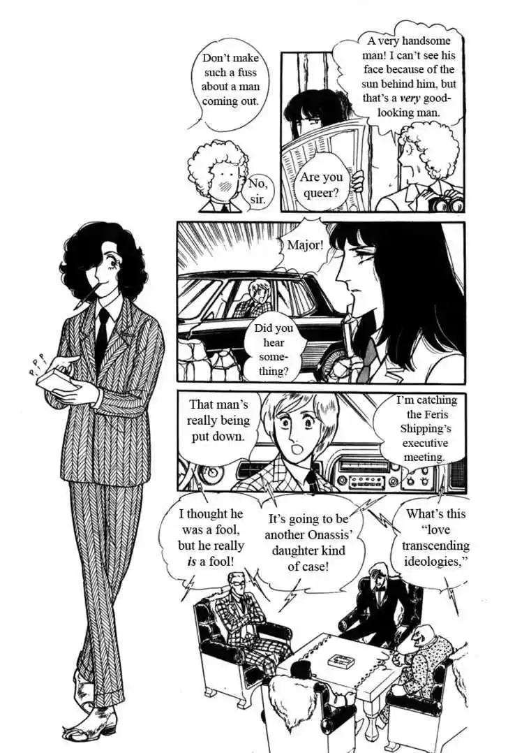 Eroica Yori Ai wo Komete 4