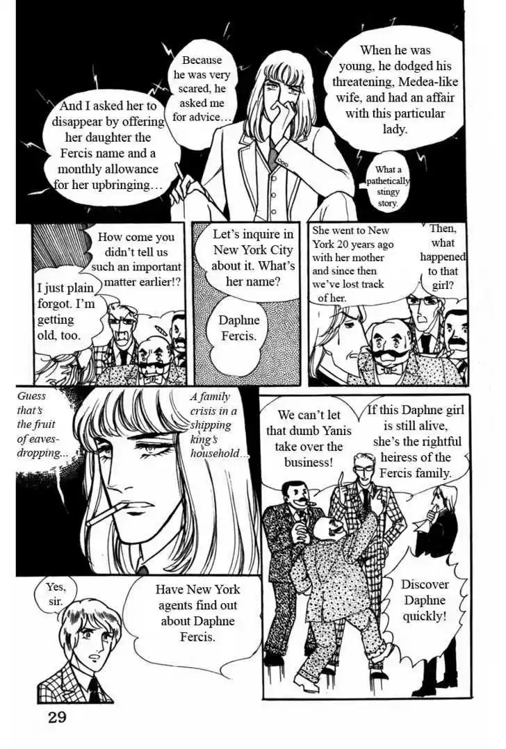 Eroica Yori Ai wo Komete 4