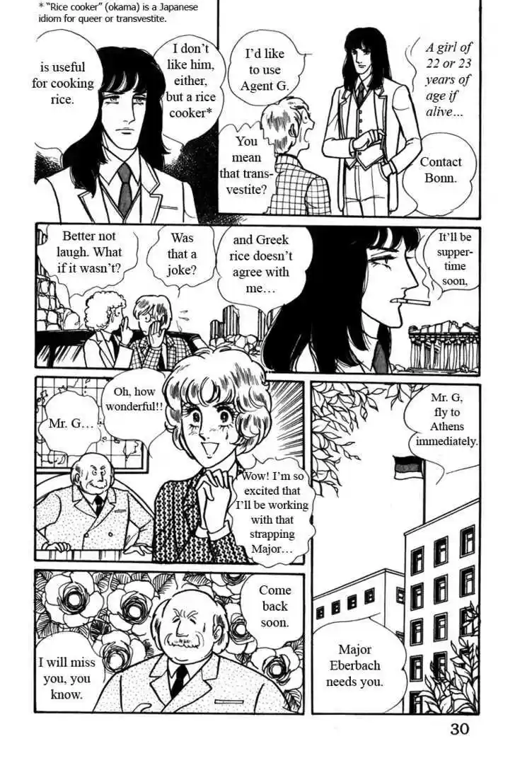 Eroica Yori Ai wo Komete 4