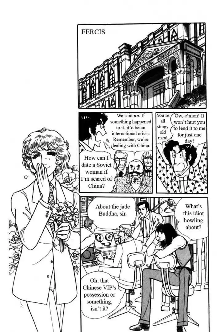 Eroica Yori Ai wo Komete 4