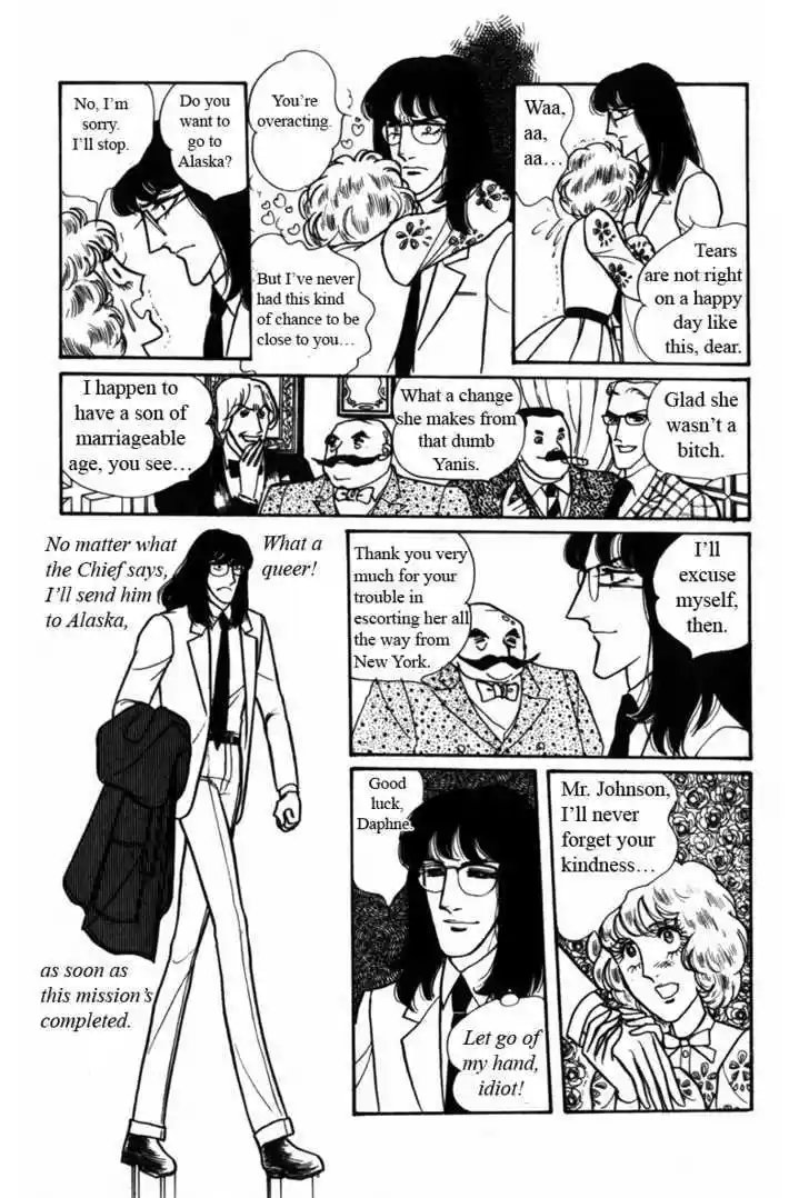 Eroica Yori Ai wo Komete 4