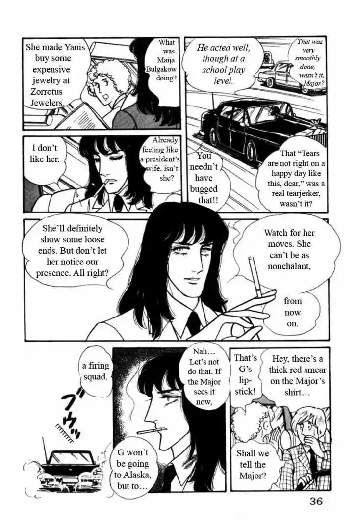 Eroica Yori Ai wo Komete 4