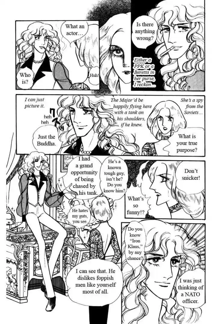 Eroica Yori Ai wo Komete 4