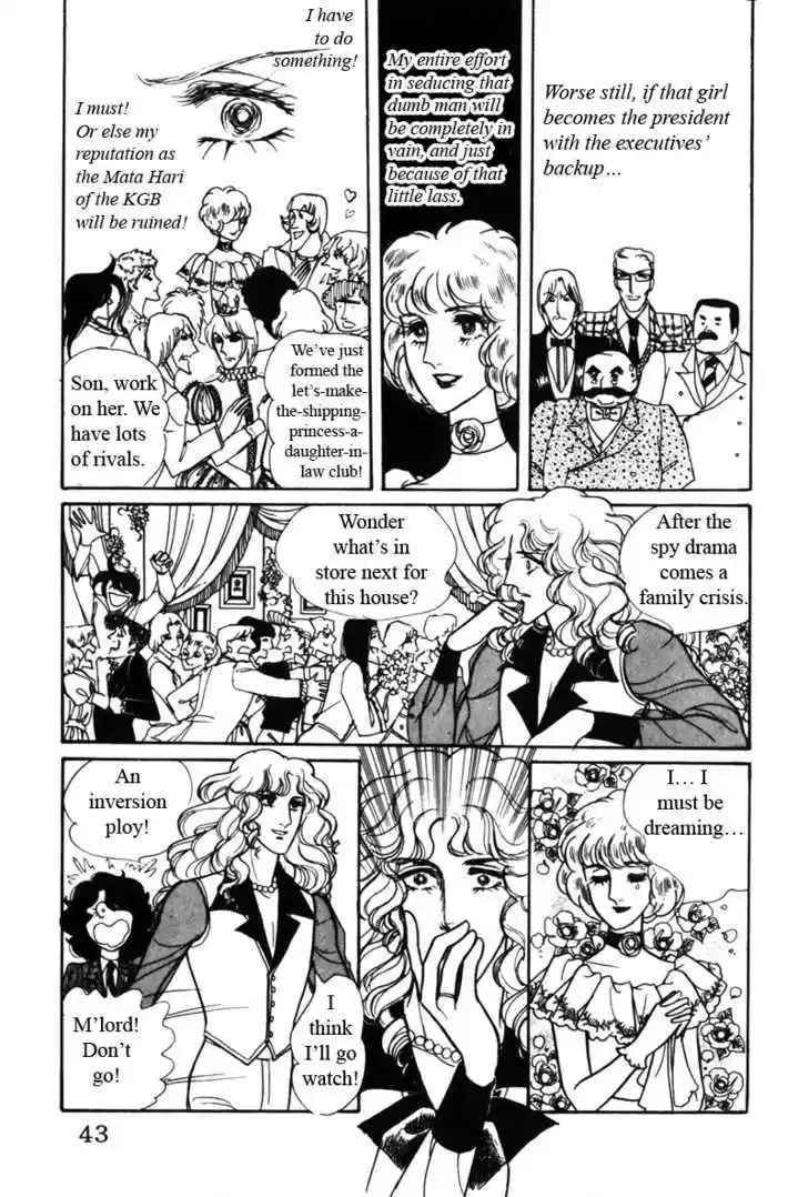 Eroica Yori Ai wo Komete 4