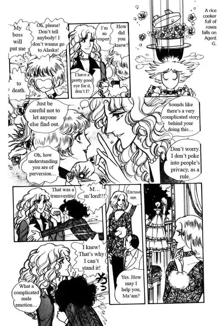 Eroica Yori Ai wo Komete 4