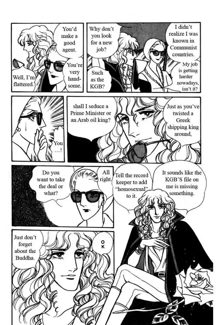 Eroica Yori Ai wo Komete 4