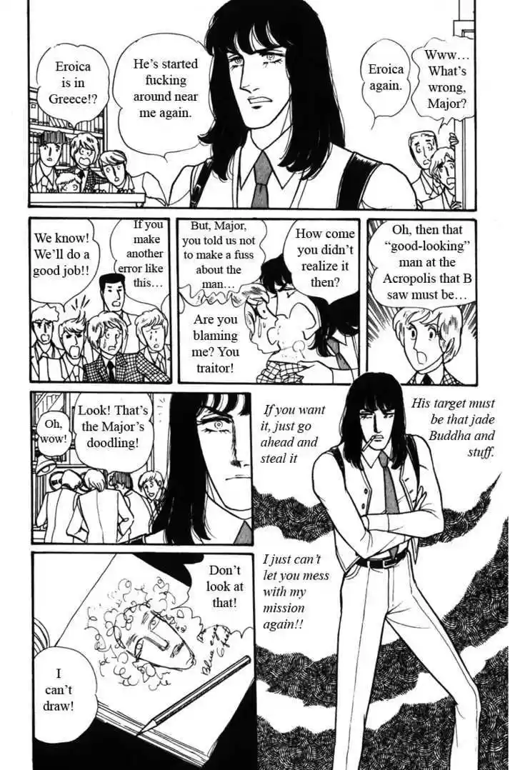 Eroica Yori Ai wo Komete 4