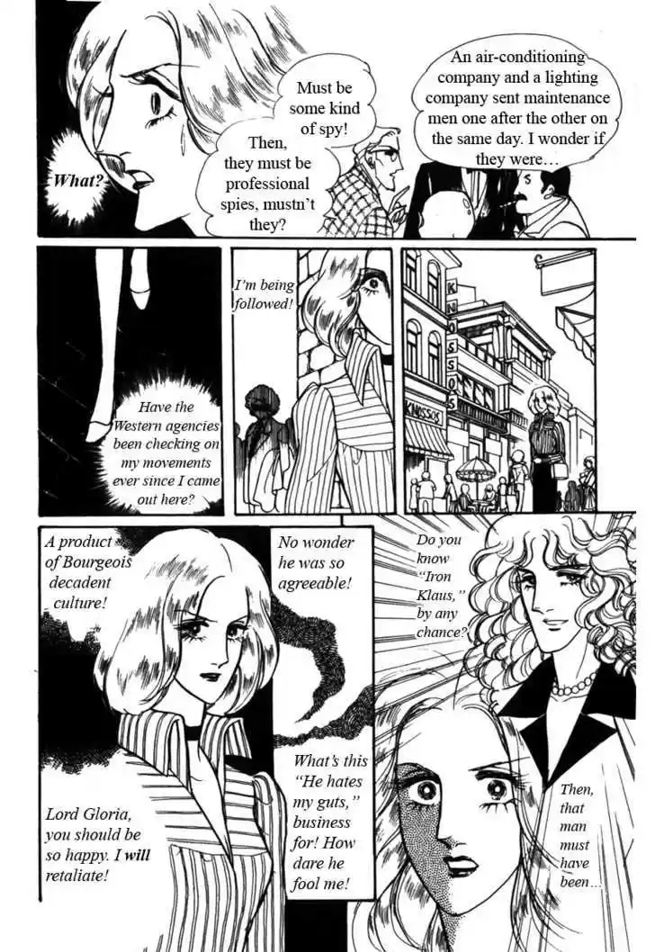 Eroica Yori Ai wo Komete 4