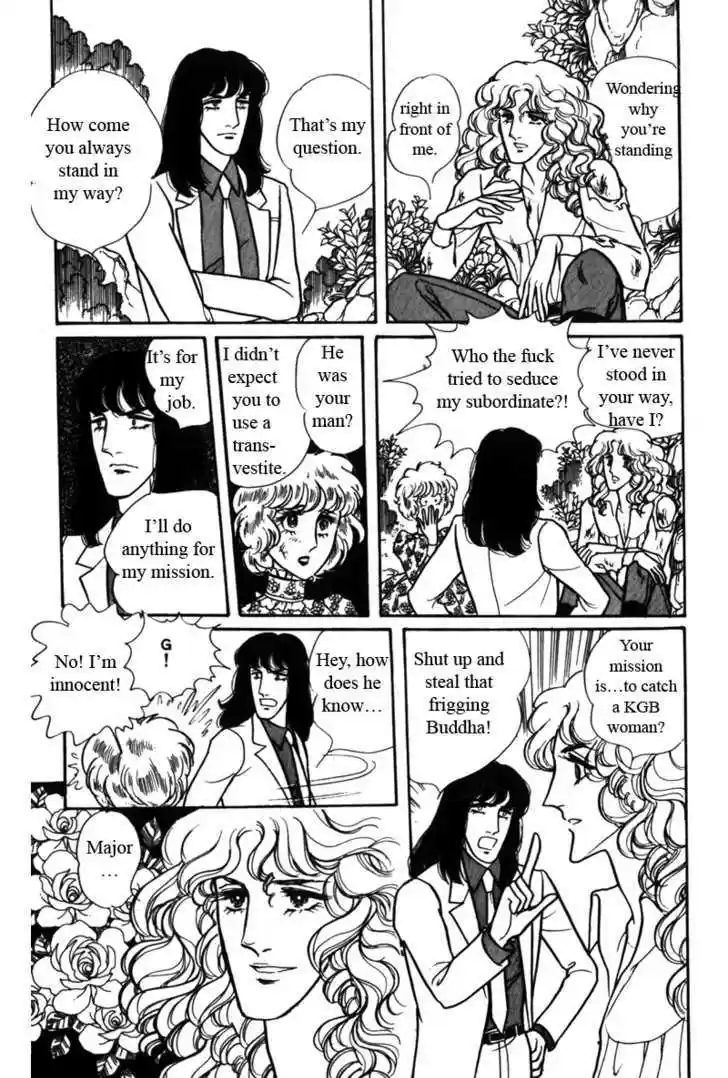 Eroica Yori Ai wo Komete 4