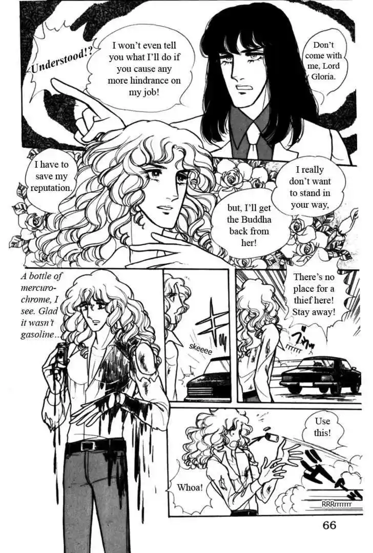 Eroica Yori Ai wo Komete 4