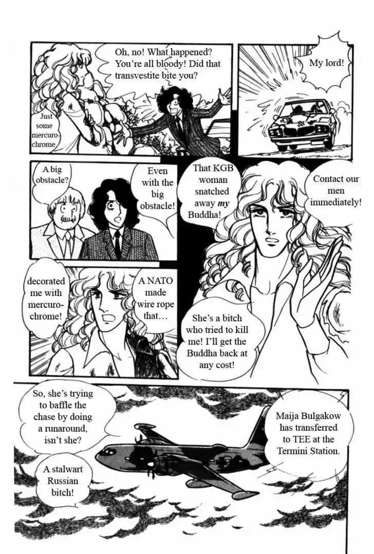 Eroica Yori Ai wo Komete 4