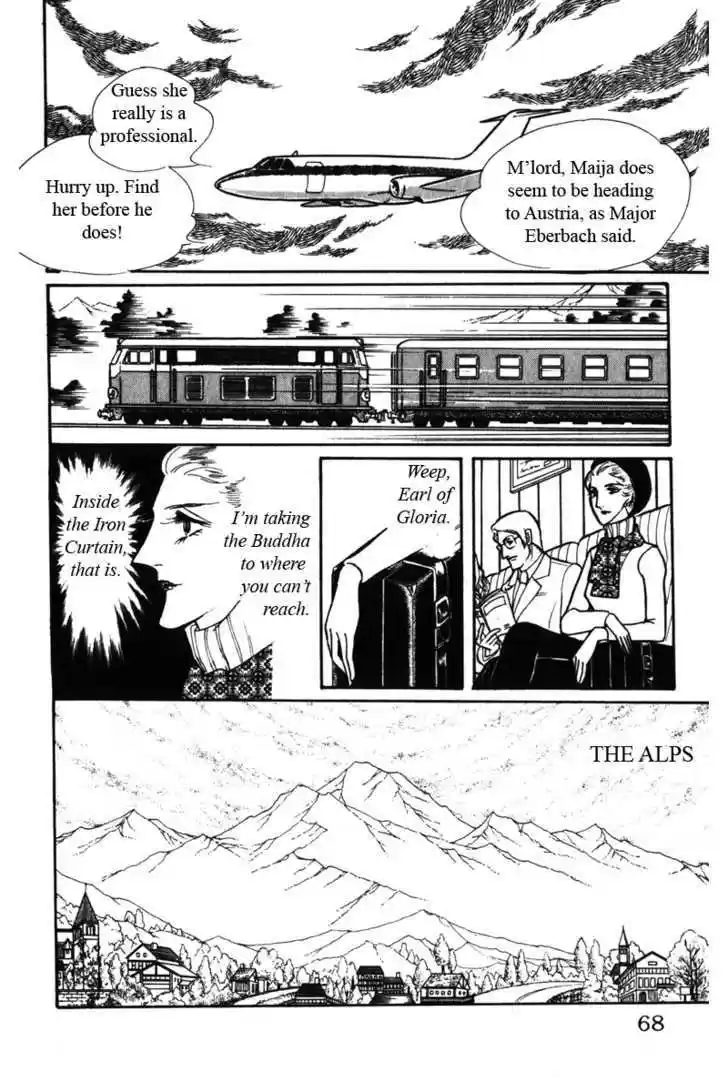 Eroica Yori Ai wo Komete 4