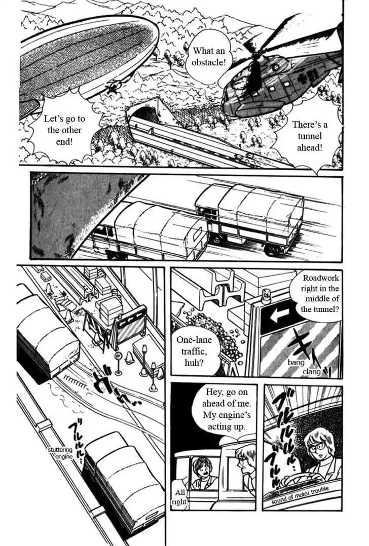 Eroica Yori Ai wo Komete 4