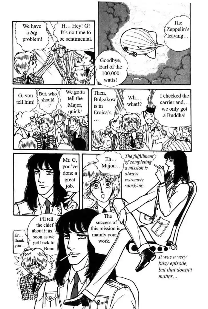 Eroica Yori Ai wo Komete 4