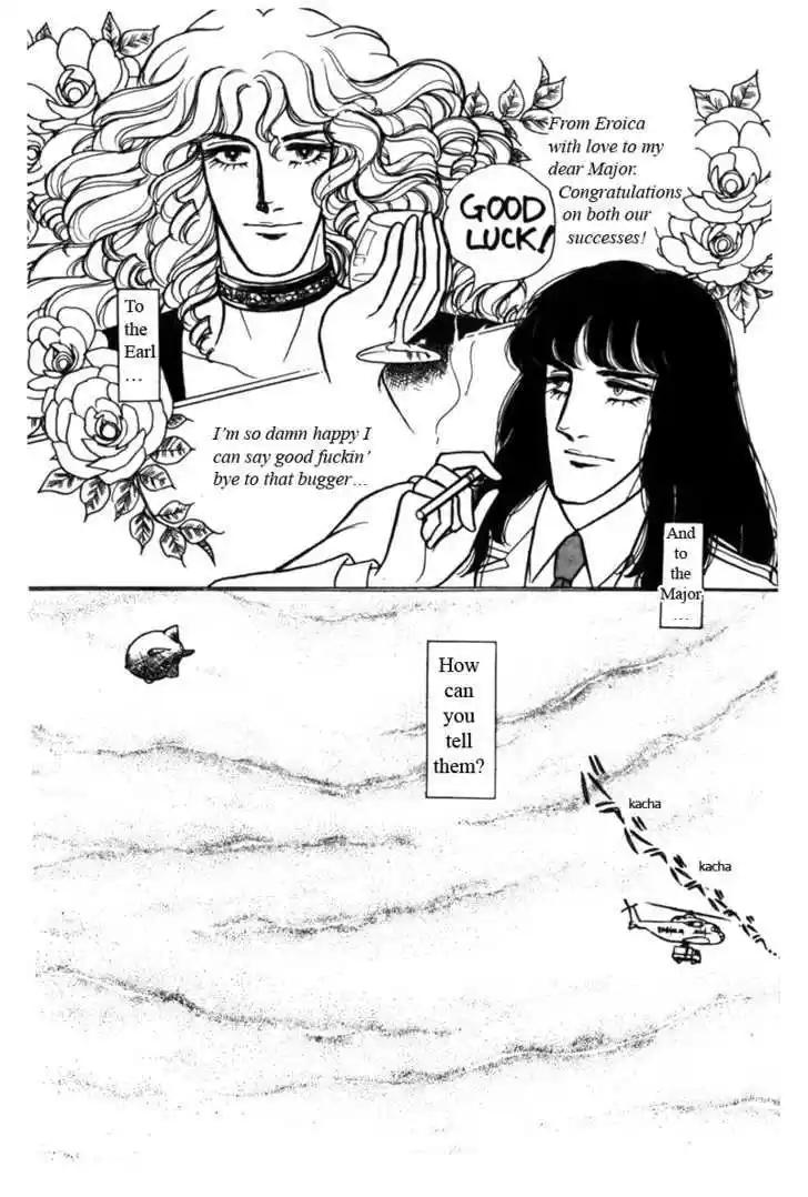 Eroica Yori Ai wo Komete 4