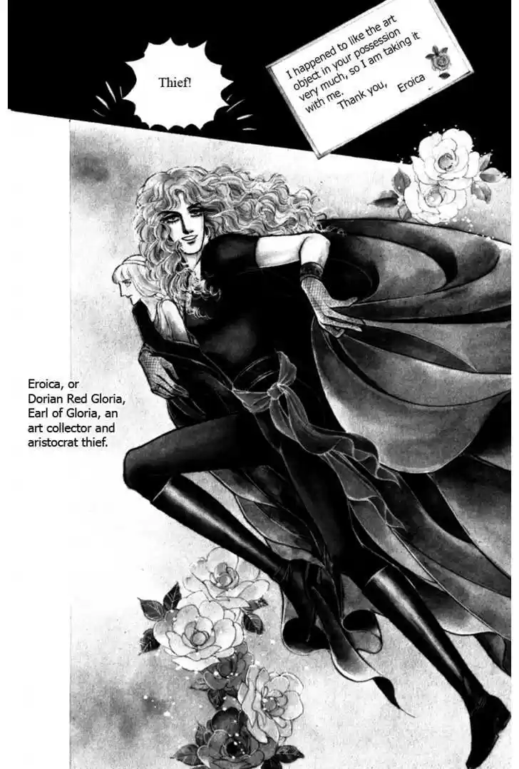 Eroica Yori Ai wo Komete 5