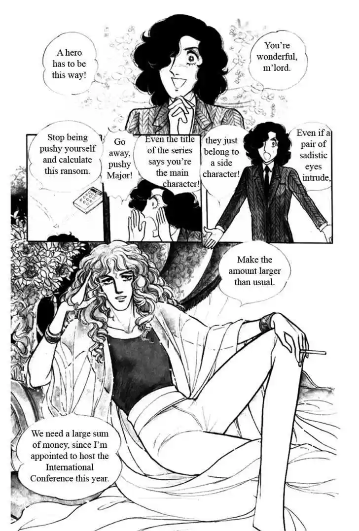 Eroica Yori Ai wo Komete 5