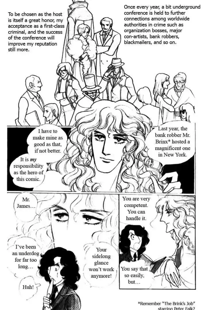 Eroica Yori Ai wo Komete 5