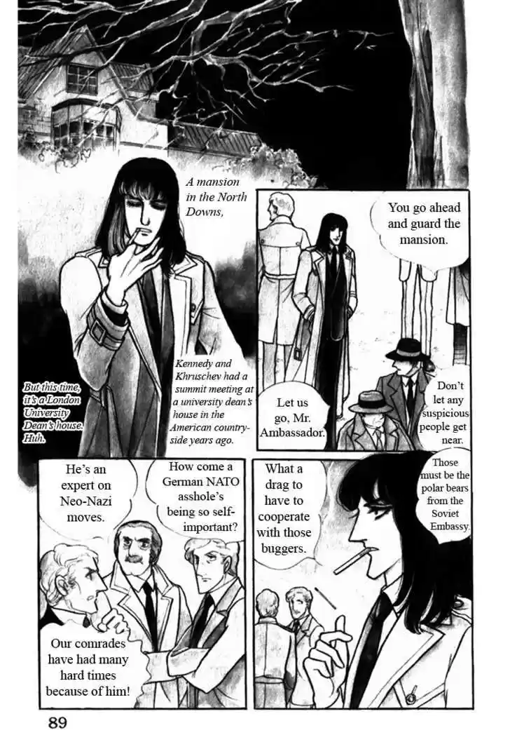 Eroica Yori Ai wo Komete 5