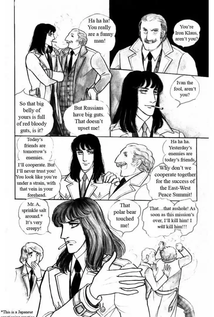 Eroica Yori Ai wo Komete 5