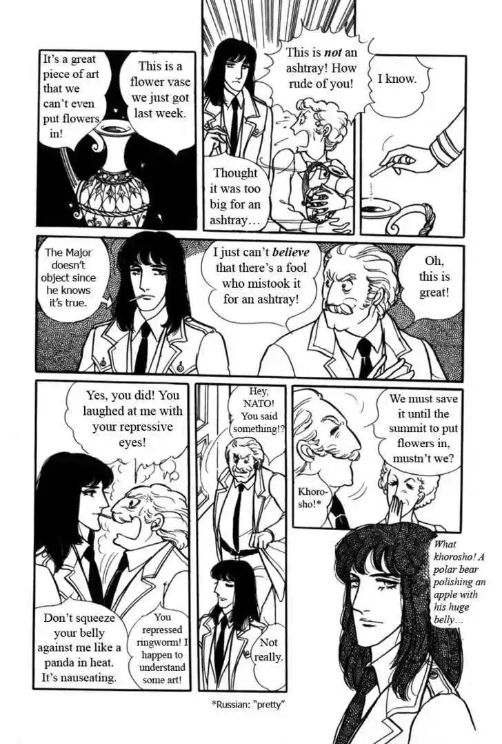 Eroica Yori Ai wo Komete 5