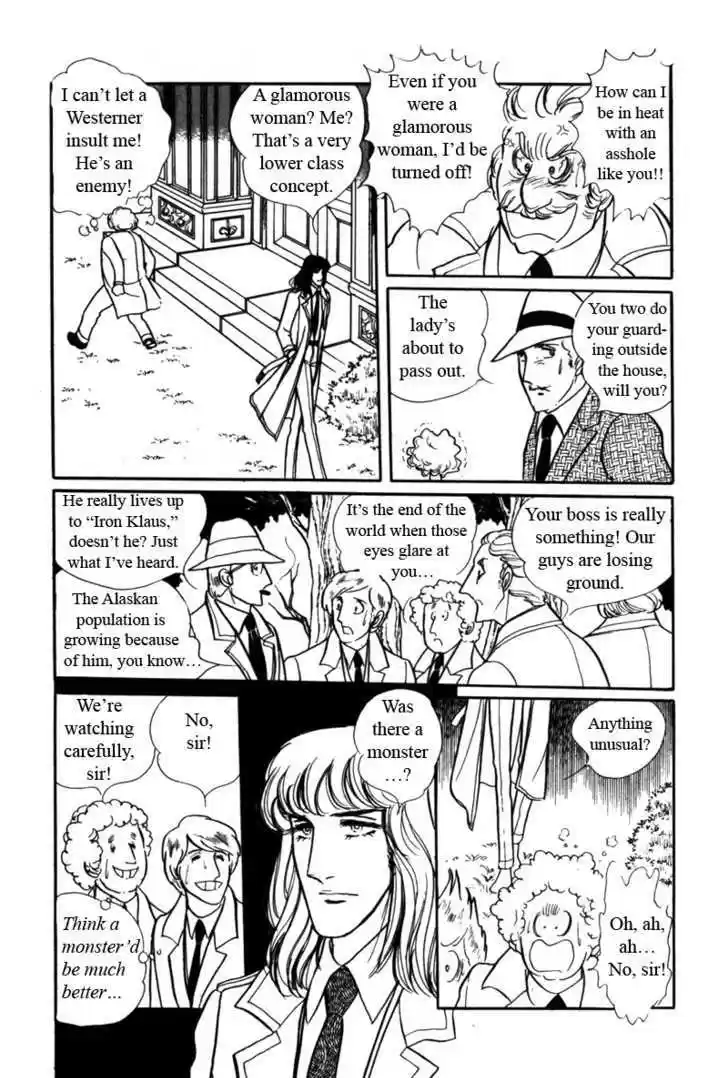 Eroica Yori Ai wo Komete 5