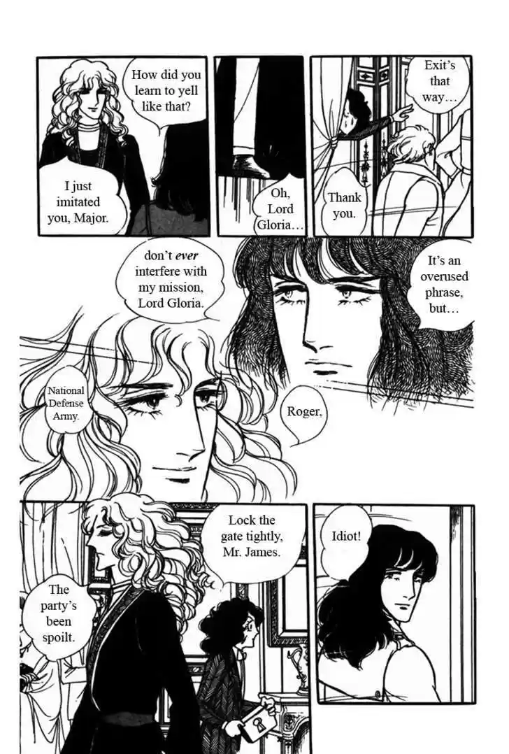 Eroica Yori Ai wo Komete 5