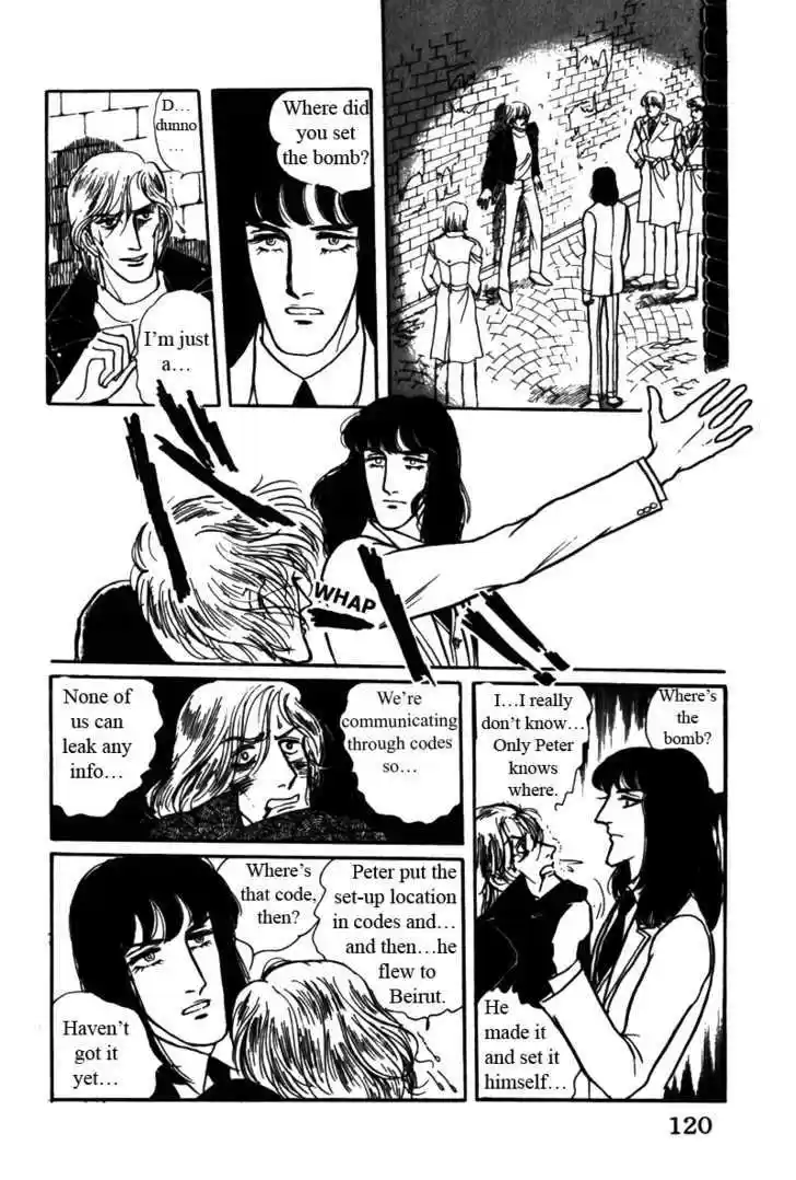 Eroica Yori Ai wo Komete 5