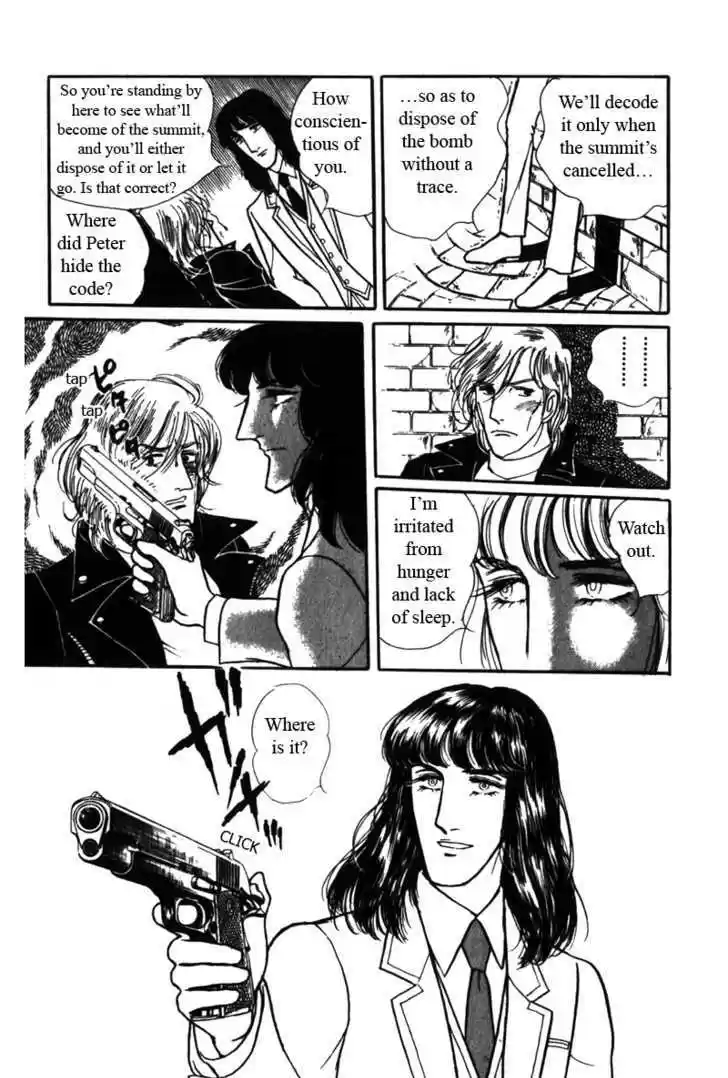 Eroica Yori Ai wo Komete 5