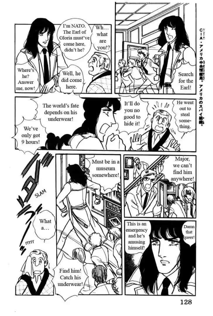 Eroica Yori Ai wo Komete 5