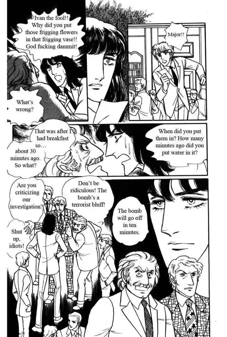 Eroica Yori Ai wo Komete 5