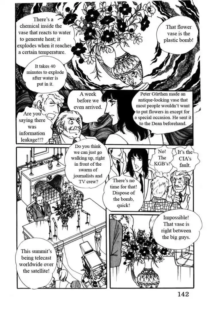 Eroica Yori Ai wo Komete 5