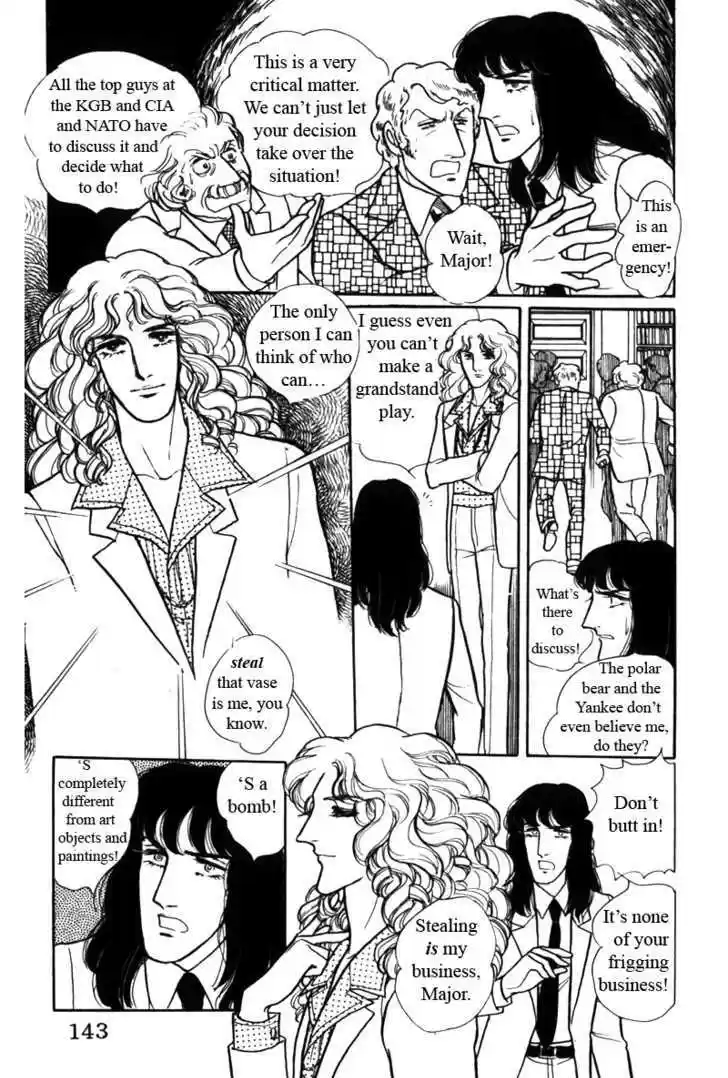 Eroica Yori Ai wo Komete 5