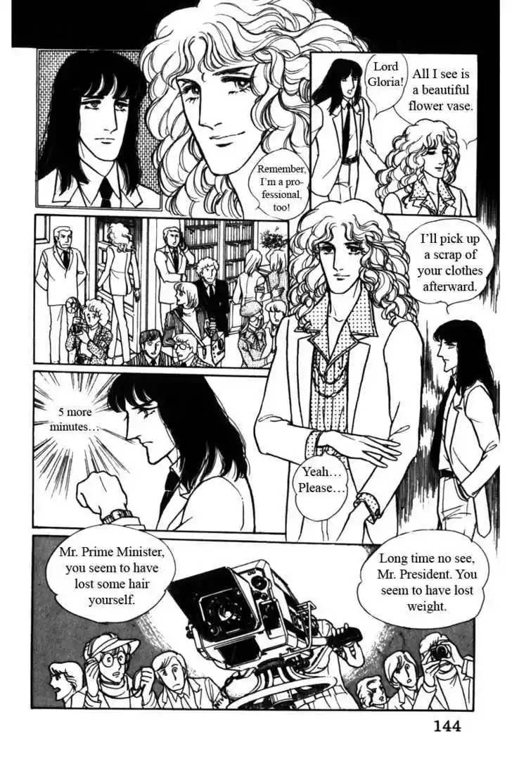 Eroica Yori Ai wo Komete 5