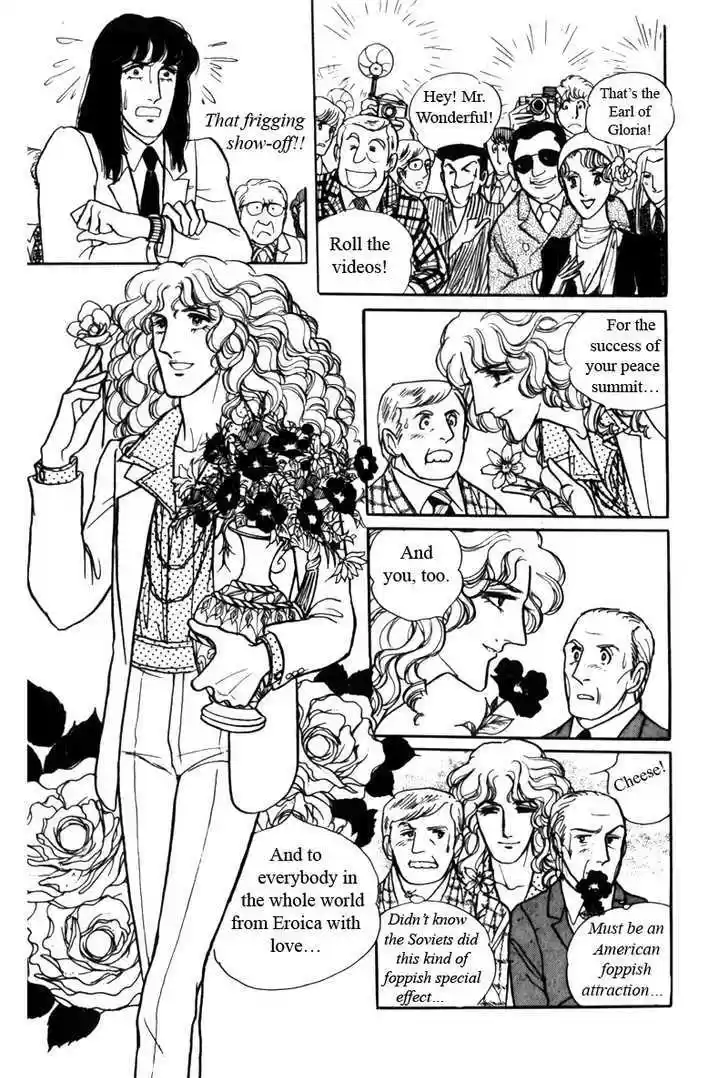 Eroica Yori Ai wo Komete 5