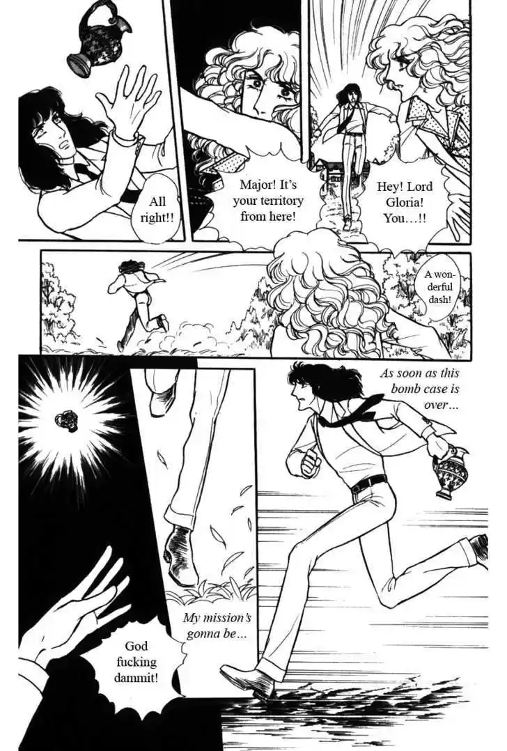 Eroica Yori Ai wo Komete 5