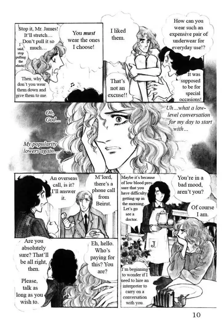 Eroica Yori Ai wo Komete 6.1