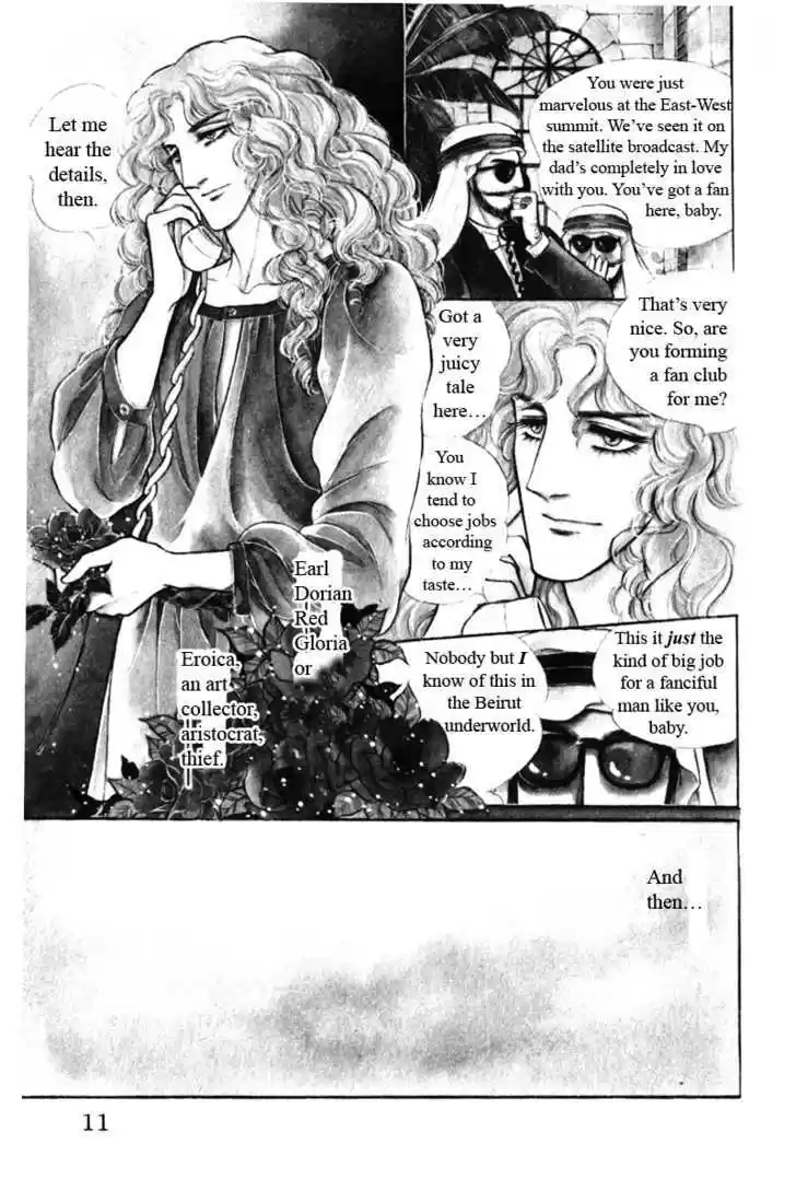 Eroica Yori Ai wo Komete 6.1