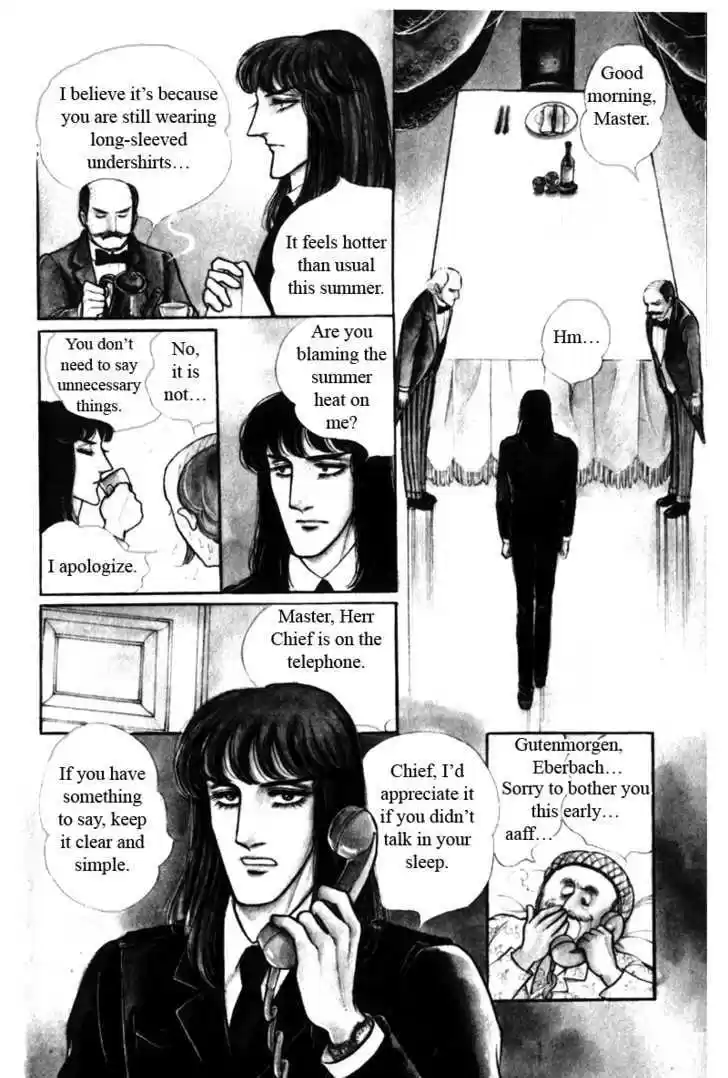 Eroica Yori Ai wo Komete 6.1