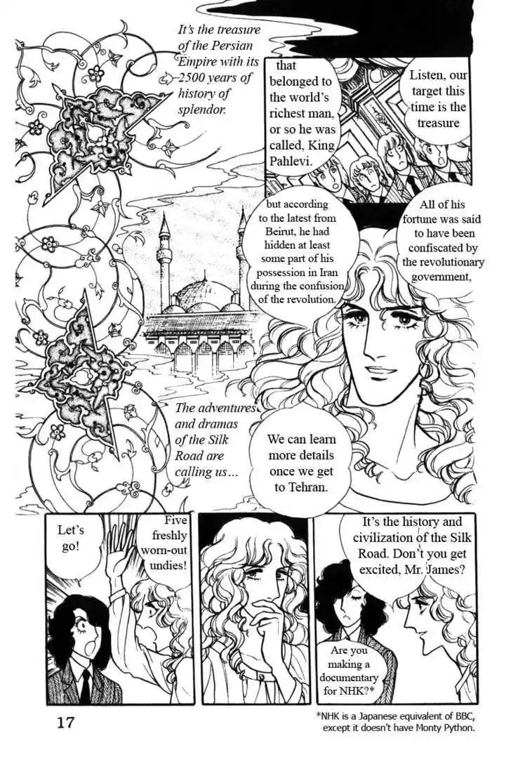 Eroica Yori Ai wo Komete 6.1