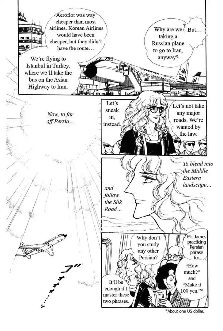 Eroica Yori Ai wo Komete 6.1