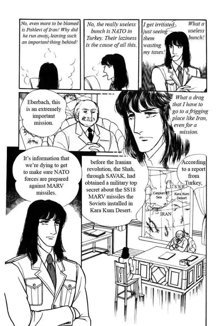 Eroica Yori Ai wo Komete 6.1