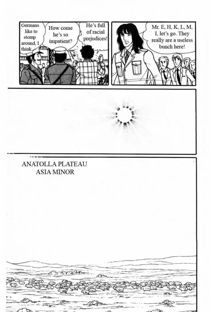 Eroica Yori Ai wo Komete 6.1