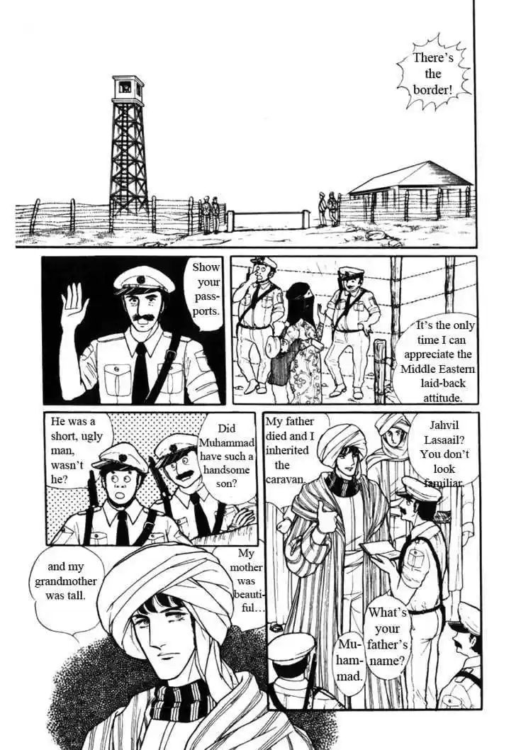 Eroica Yori Ai wo Komete 6.1