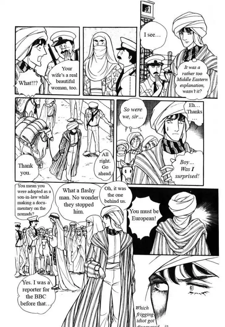 Eroica Yori Ai wo Komete 6.1