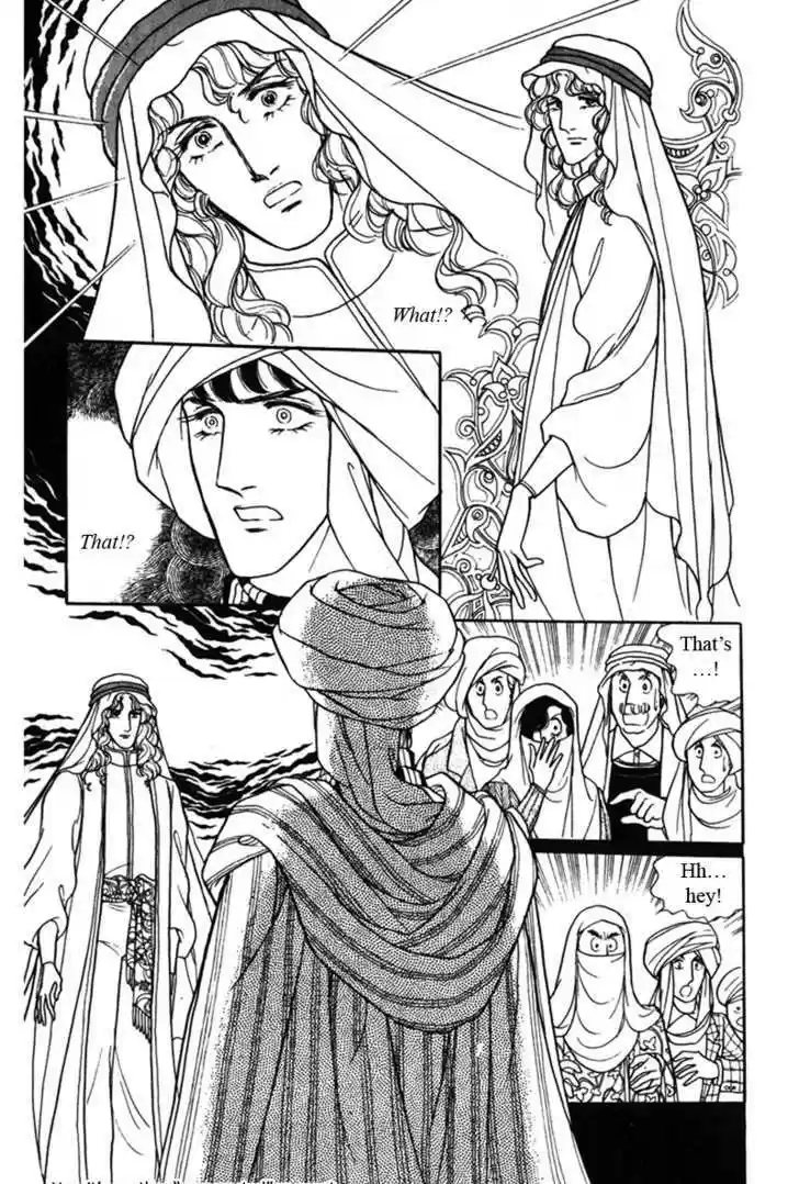 Eroica Yori Ai wo Komete 6.1