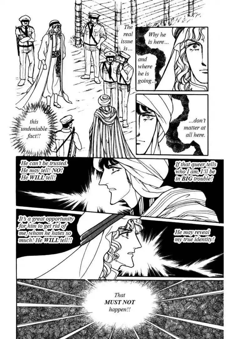 Eroica Yori Ai wo Komete 6.1