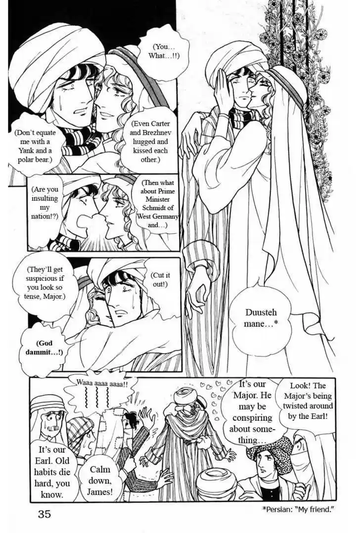 Eroica Yori Ai wo Komete 6.1