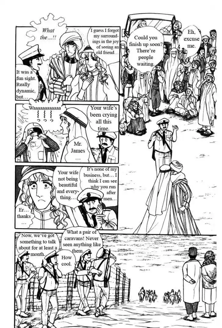 Eroica Yori Ai wo Komete 6.1