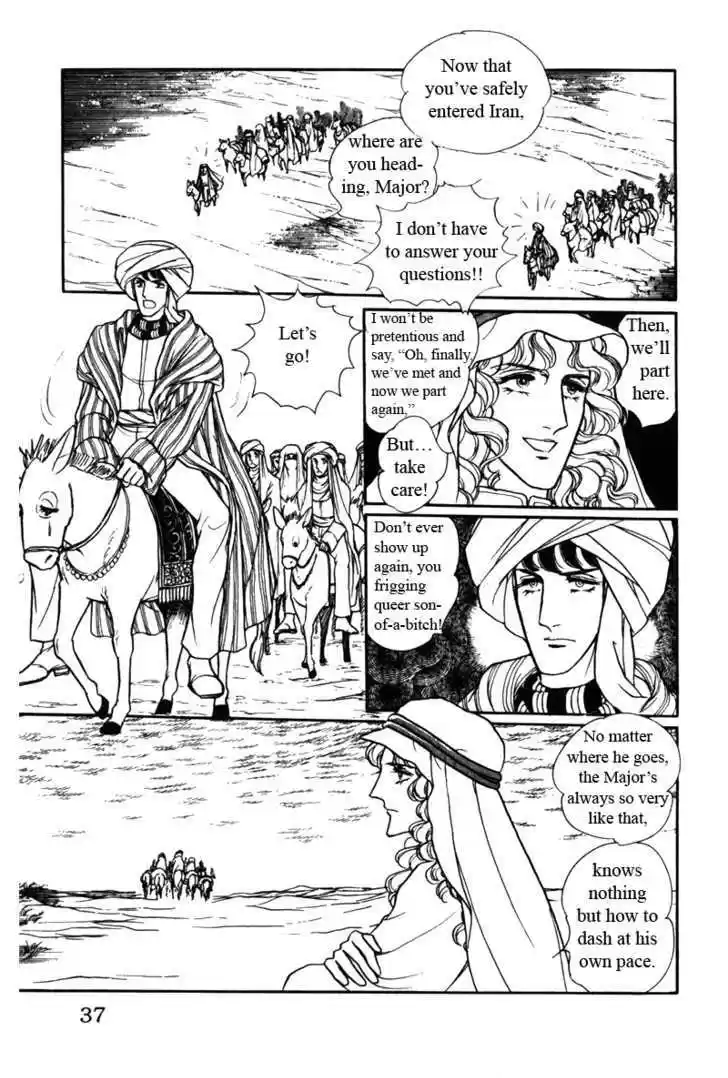 Eroica Yori Ai wo Komete 6.1